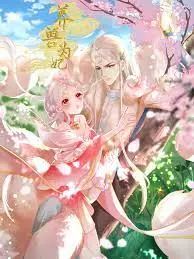 奇幻恋情：养兽为妃中人兽间的唯美冒险之旅