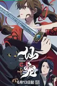 仙宠奇缘：爆笑修仙路，萌宠助你逆袭人生！