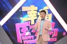 《幸福压力锅》：笑泪交织的都市众生相，职场与家庭的爆笑突围！