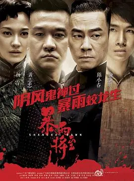 《破晓》：暮光之城终章，爱情、家庭与牺牲的抉择（内含彩蛋剧情分析）