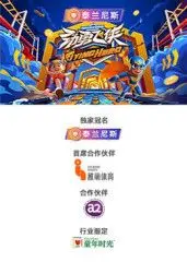 《劲勇飞侠》：超能力背后的人性挣扎与成长，年度最佳英雄爽片？