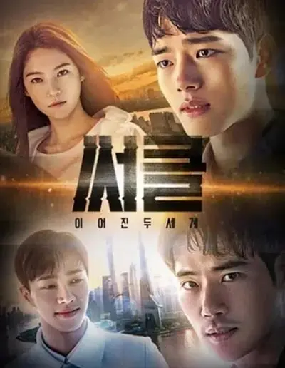 《Circle：相连的两个世界》：一段关于连接、成长与爱的动人故事！