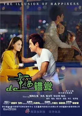 《天国泪》：一场关于救赎与希望的史诗级悲歌，泪水之中见证生命之光