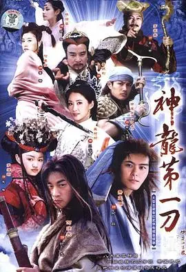 重温经典！《中华小当家》：美食的背后是爱与梦想，回忆杀来袭，燃爆你的味蕾！