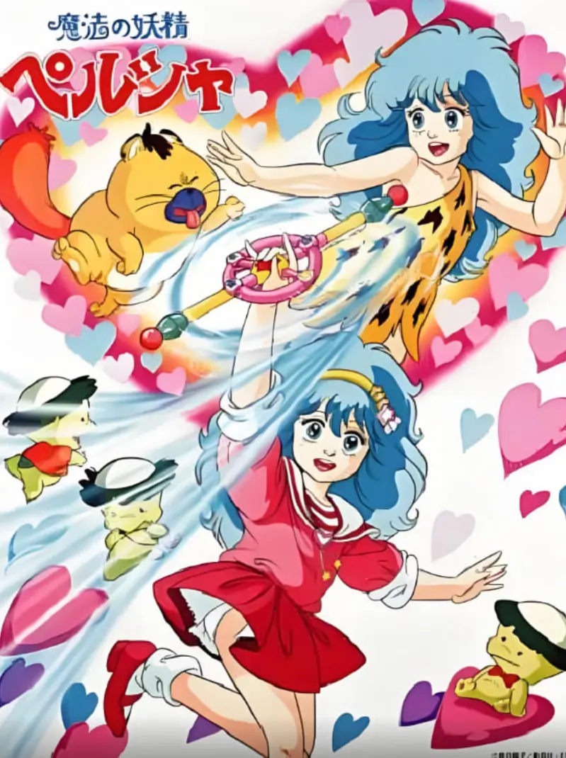 《魔法妖精贝露莎》：超越时空的奇幻冒险，探索瑰丽的诸天万界，体验震撼的大世界之旅！