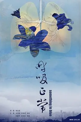 《风情万种野玫瑰》影评：当爱如野火般绽放，自由与束缚的灵魂之舞