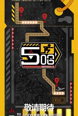 《哈哈哈哈哈3》加更版：爆笑旅途再升级，陈赫、邓超、鹿晗的“坑”与“被坑”日常，笑出腹肌！