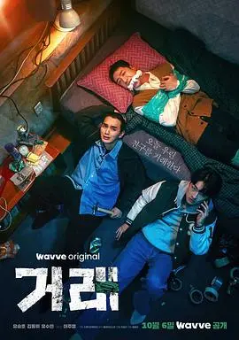 电影《交易》：一场关于人生选择与现实困境的深刻探讨，颠覆你的认知！
